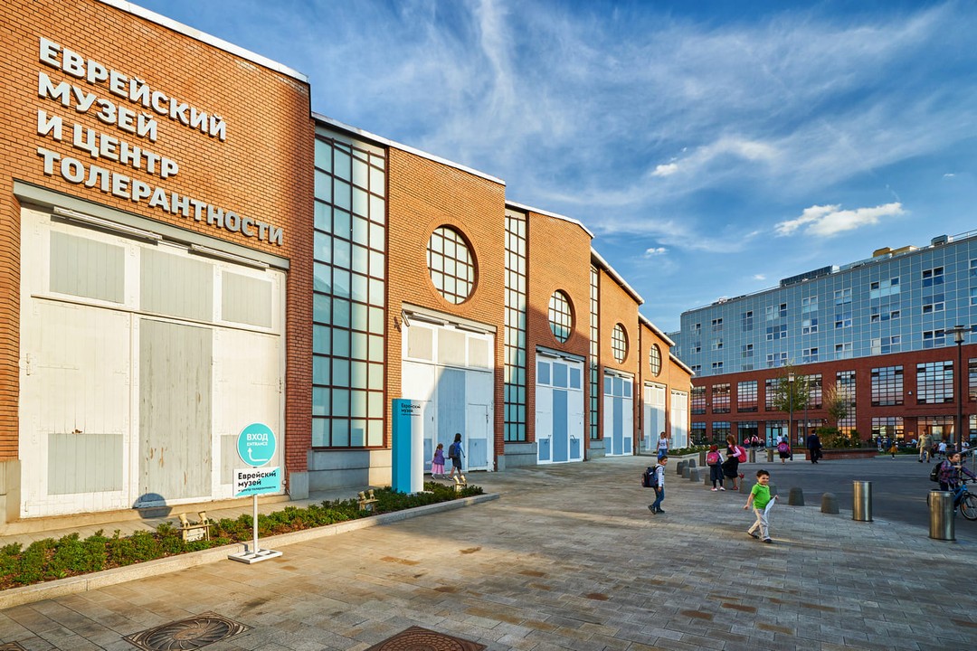 Еврейский музей и&nbsp;центр толерантности