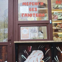 Фото отзыва 3: экскурсия "Рождественский Кранц: душевная групповая прогулка"