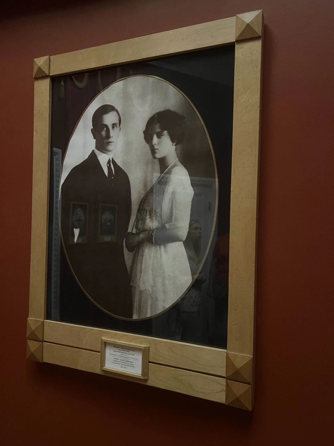 Благодарю Максима за оперативные ответы на все мои вопросы относительно экскурсии и организацию. Благодарим гида Екатерину