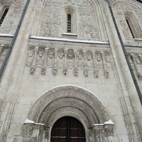 Фото отзыва 1: экскурсия "Познакомиться с Владимиром и фресками Рублёва в Успенском соборе на групповой экскурсии"