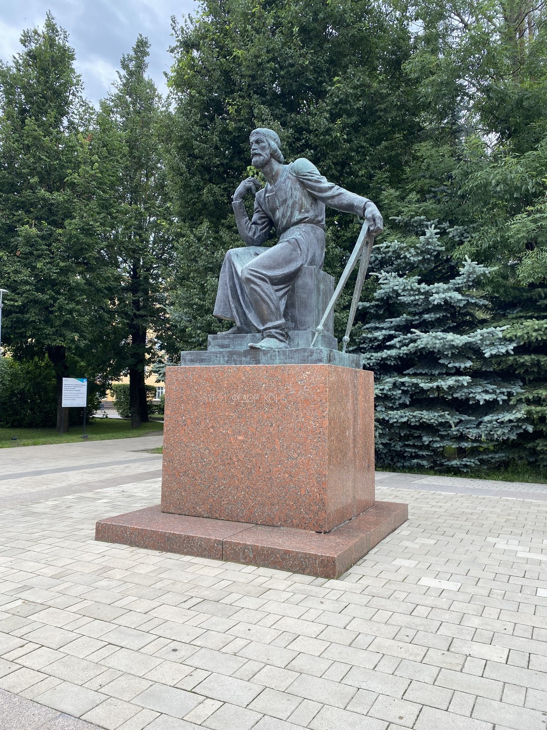 Тайный Смоленск: мифы, легенды и «Вампиры средней полосы» (Тамара)