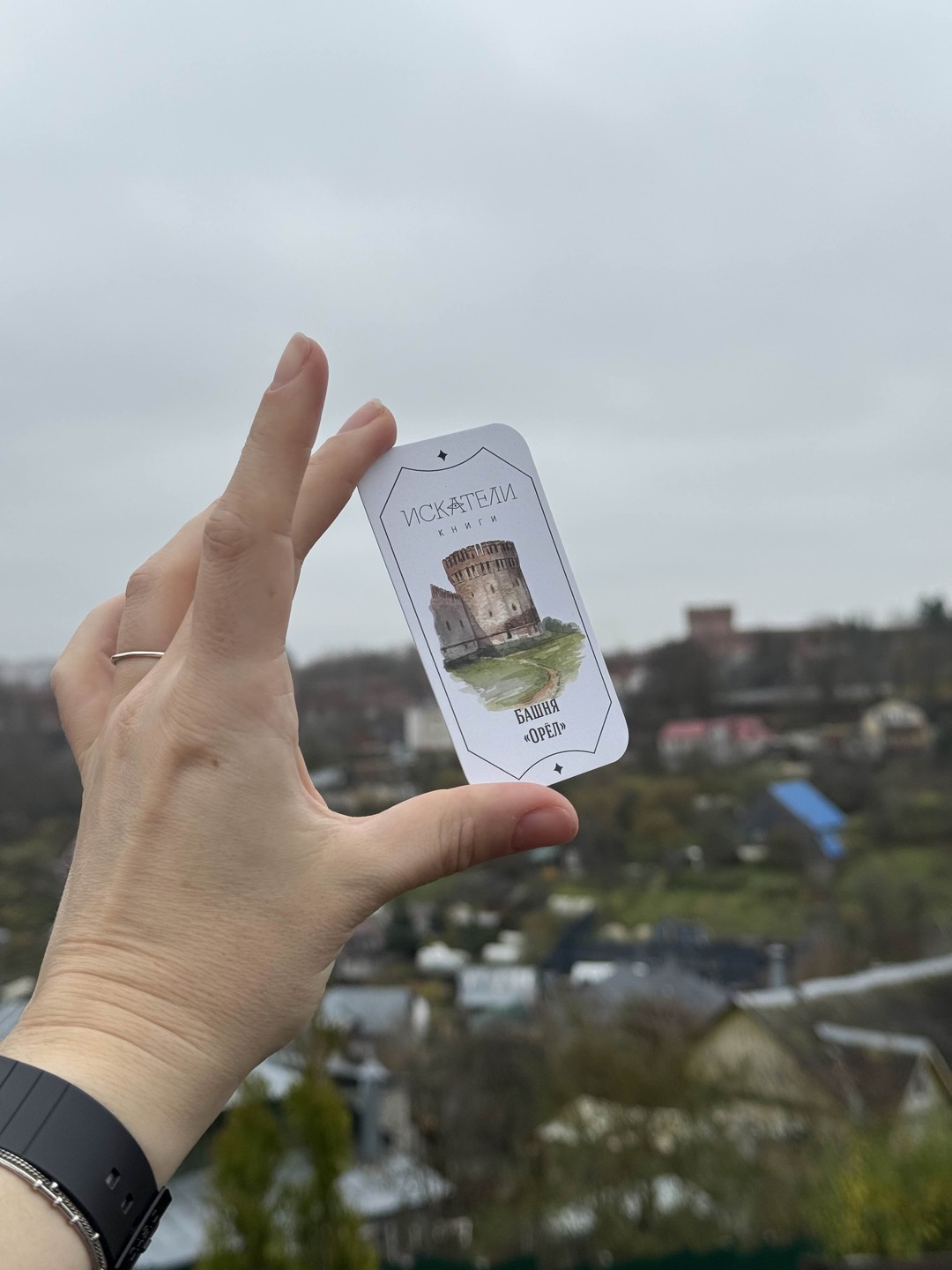 О, что это была за экскурсия!