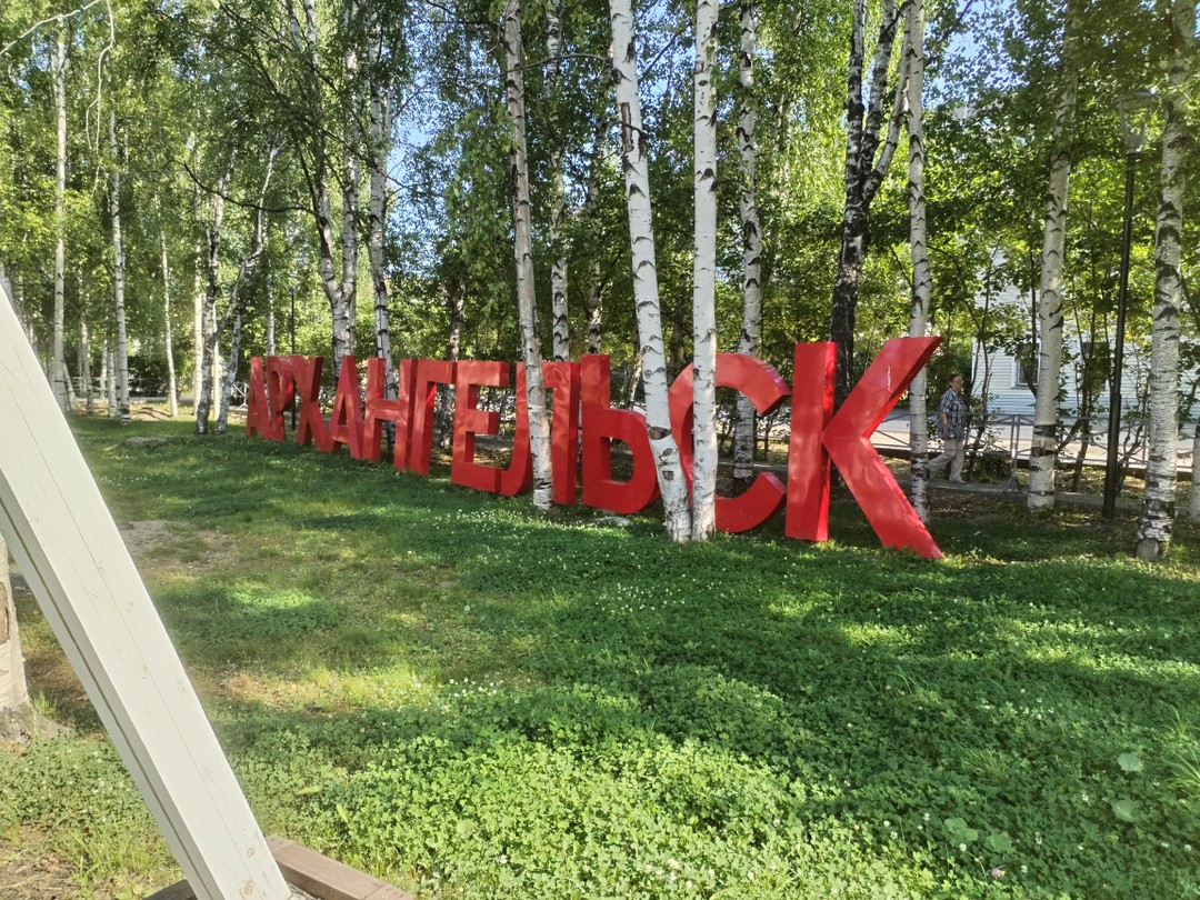 Очень понравилась экскурсия по Соломбале! Индивидуальный подход гида Арины. Интересно слушать информацию Арины 🌸