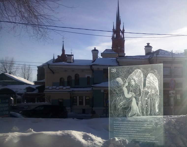 История и жизнь самарского театра