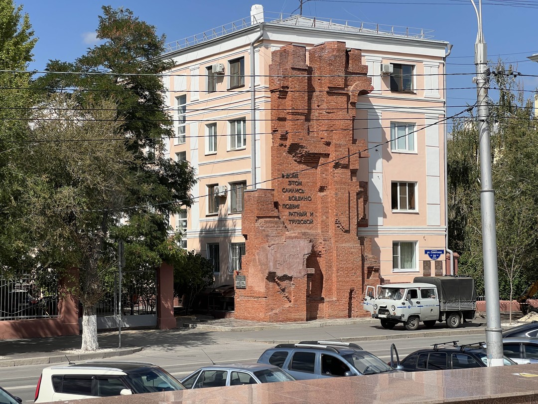 Первая встреча с Волгоградом (Олег)