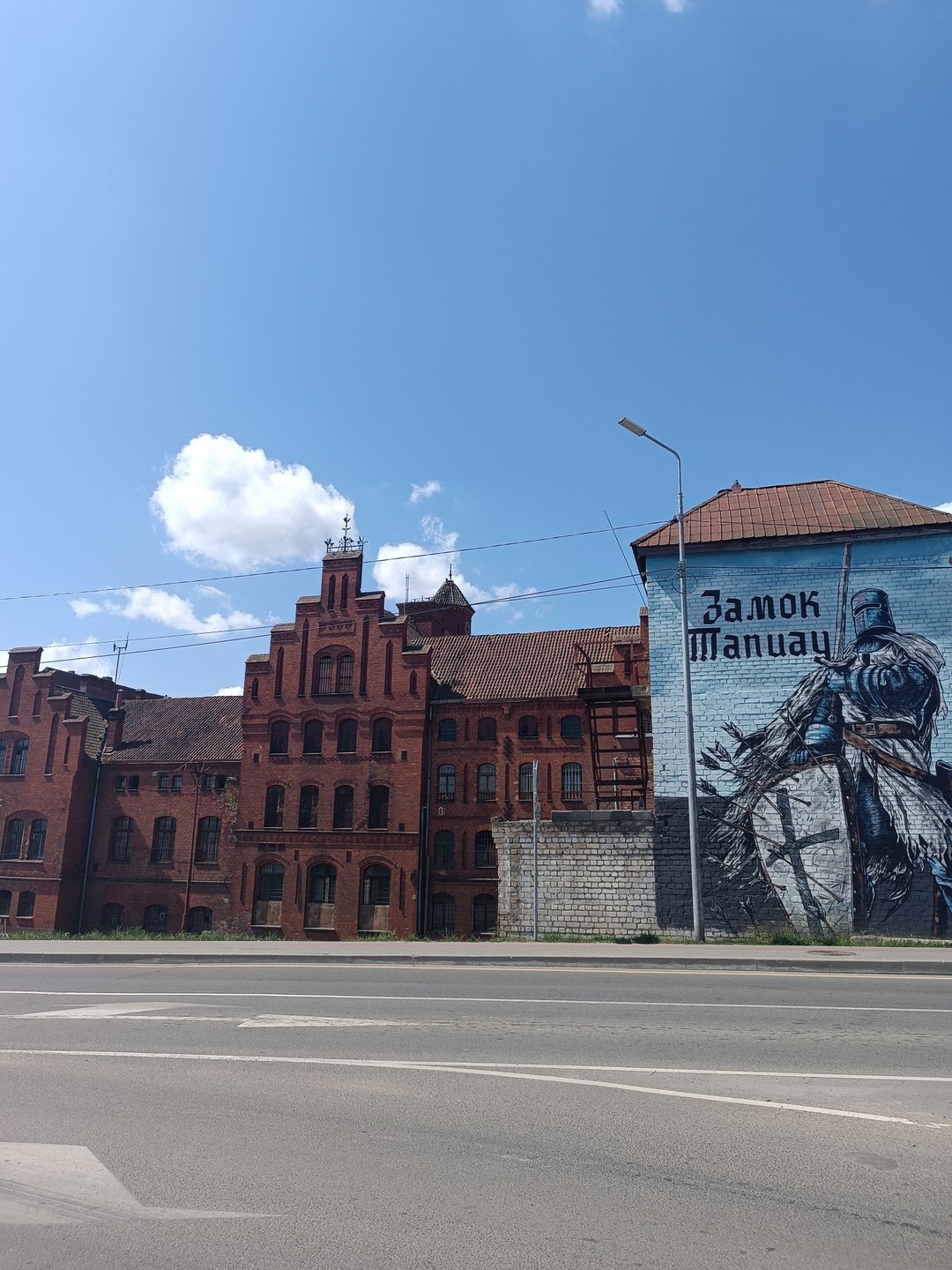 На данную экскурсию группа не набралась, поэтому ее заменили на экскурсию "Замки Восточной Пруссии", экскурсия очень