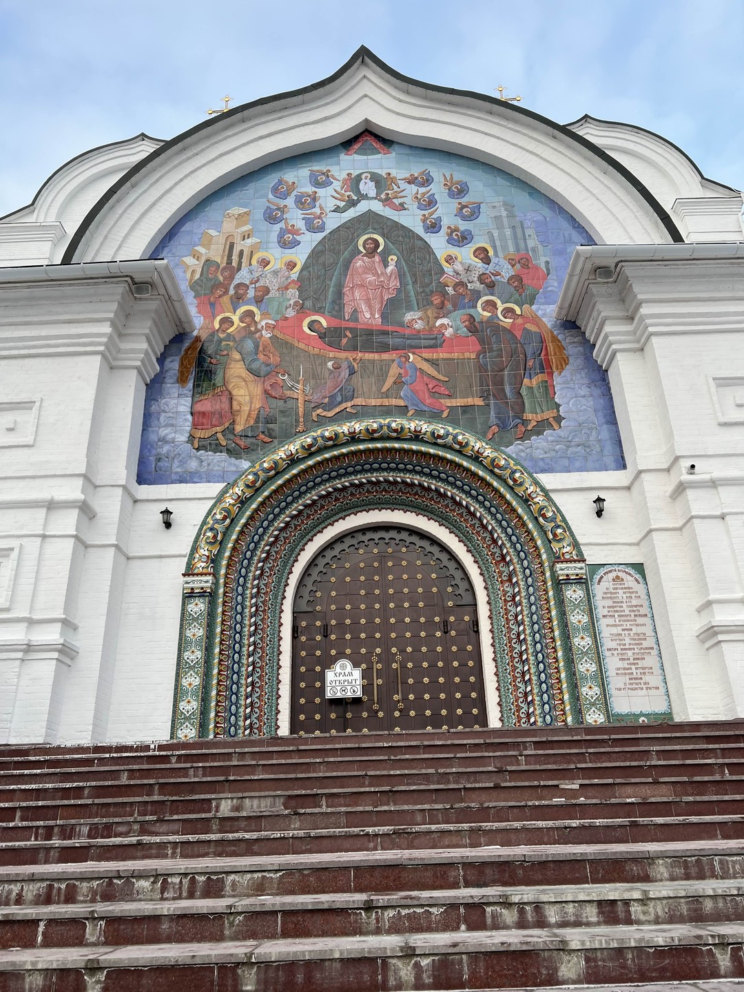 Ярославль сквозь века (Анастасия)