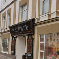 Фото отзыва 1: экскурсия "Рыбинск для новичков"