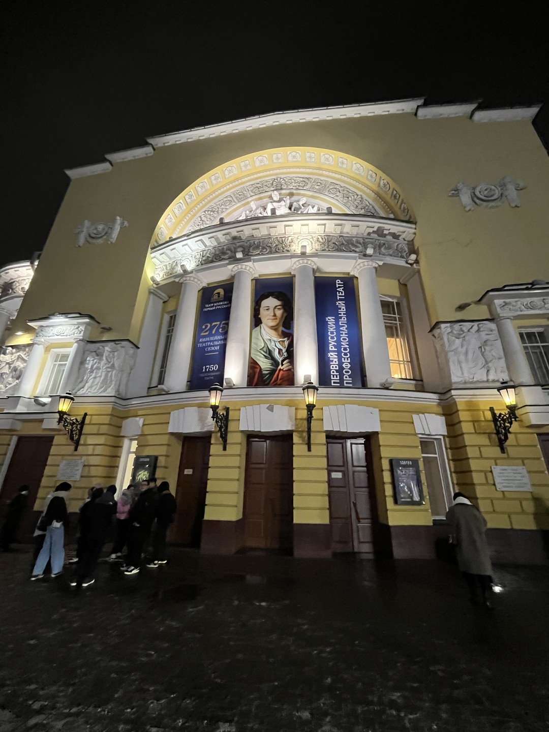 Ярославль - история и современность (Юрий)