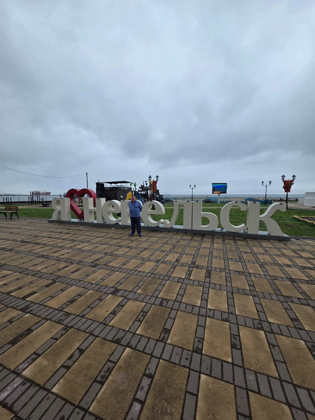 Как я уже писал в других отзывах об экскурсиях на Сахалине с гидом Еленой (у нас