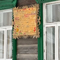 Фото отзыва 1: экскурсия "Историческая прогулка по граду Суздалю с элементами квеста"