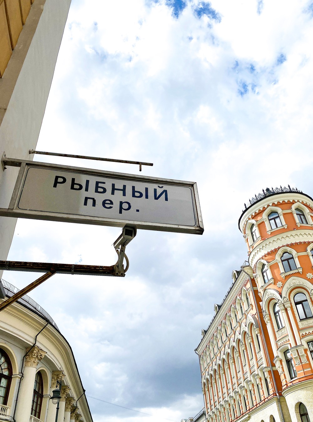 По следам русских купцов: квест для детей (7/7)