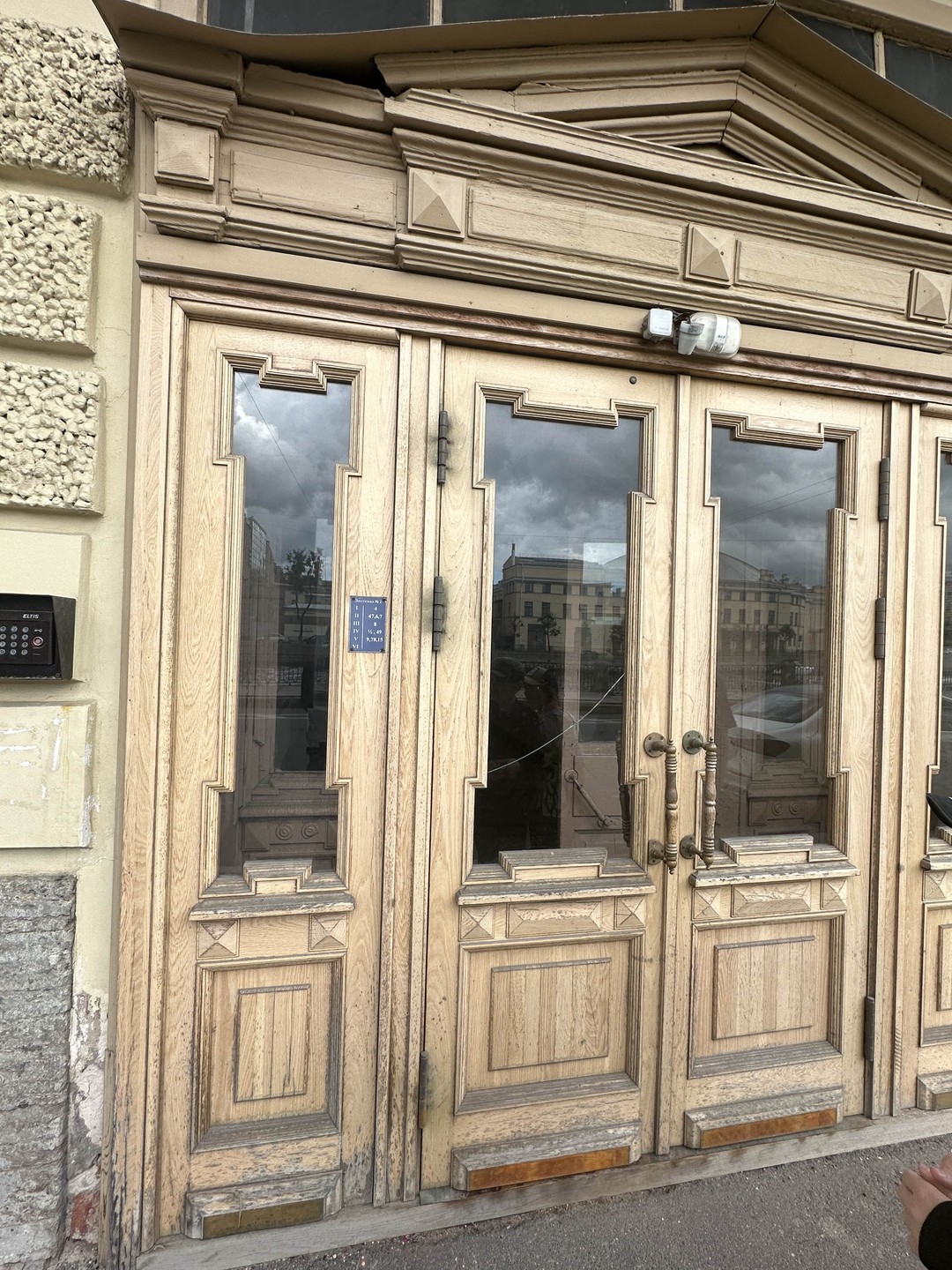 Знакомство с Петербургом. Версия для детей и родителей (Марина)