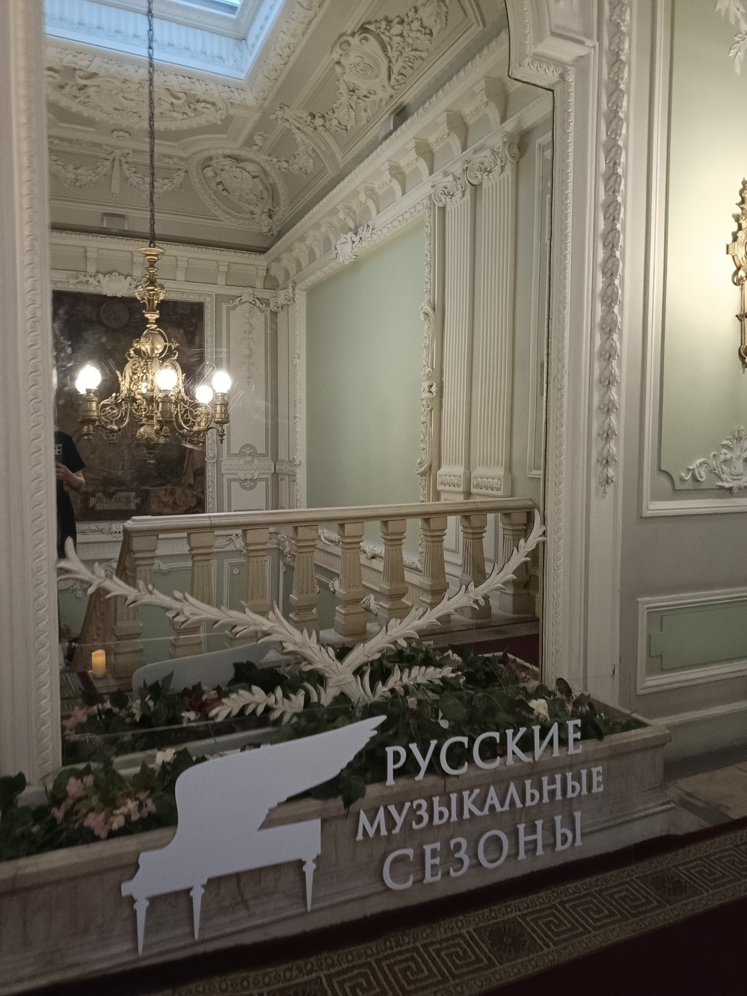 Роскошный вечер! Получила огромное удовольствие от мероприятия, расскажу по порядку.)