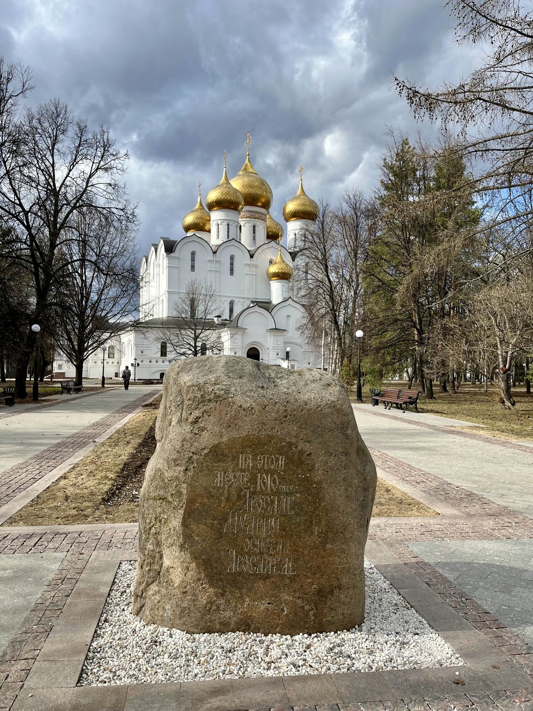 Здравствуй, Ярославль (Алексей)