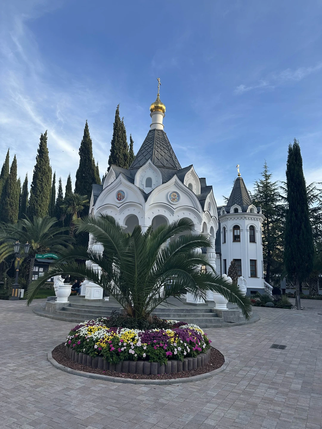 Хотим выразить благодарность Эльзе за интересную и познавательную экскурсию по Сочи. Узнали много нового об этом