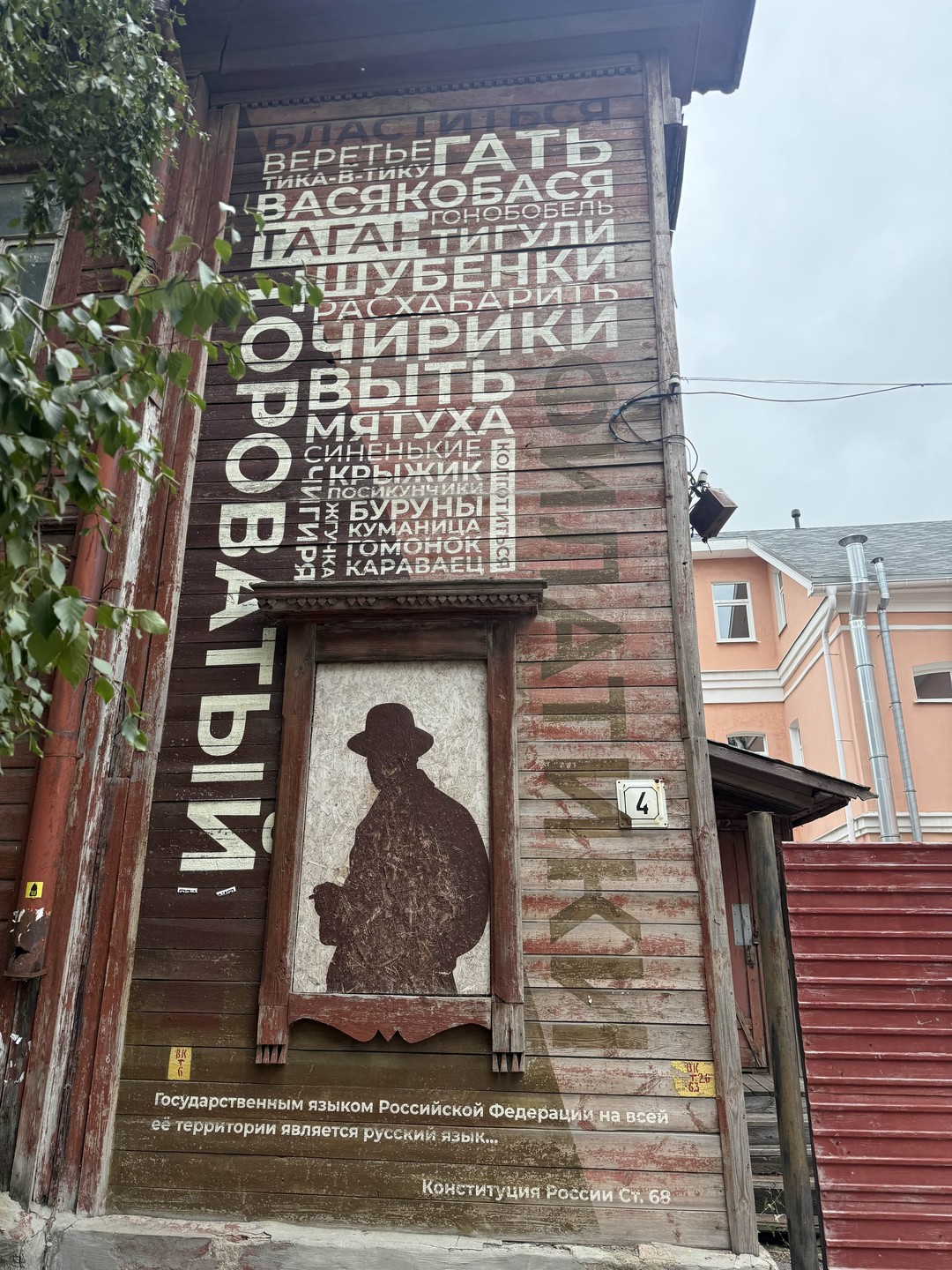 Вот это Рязань! Экскурсия для открытий (Ирина)
