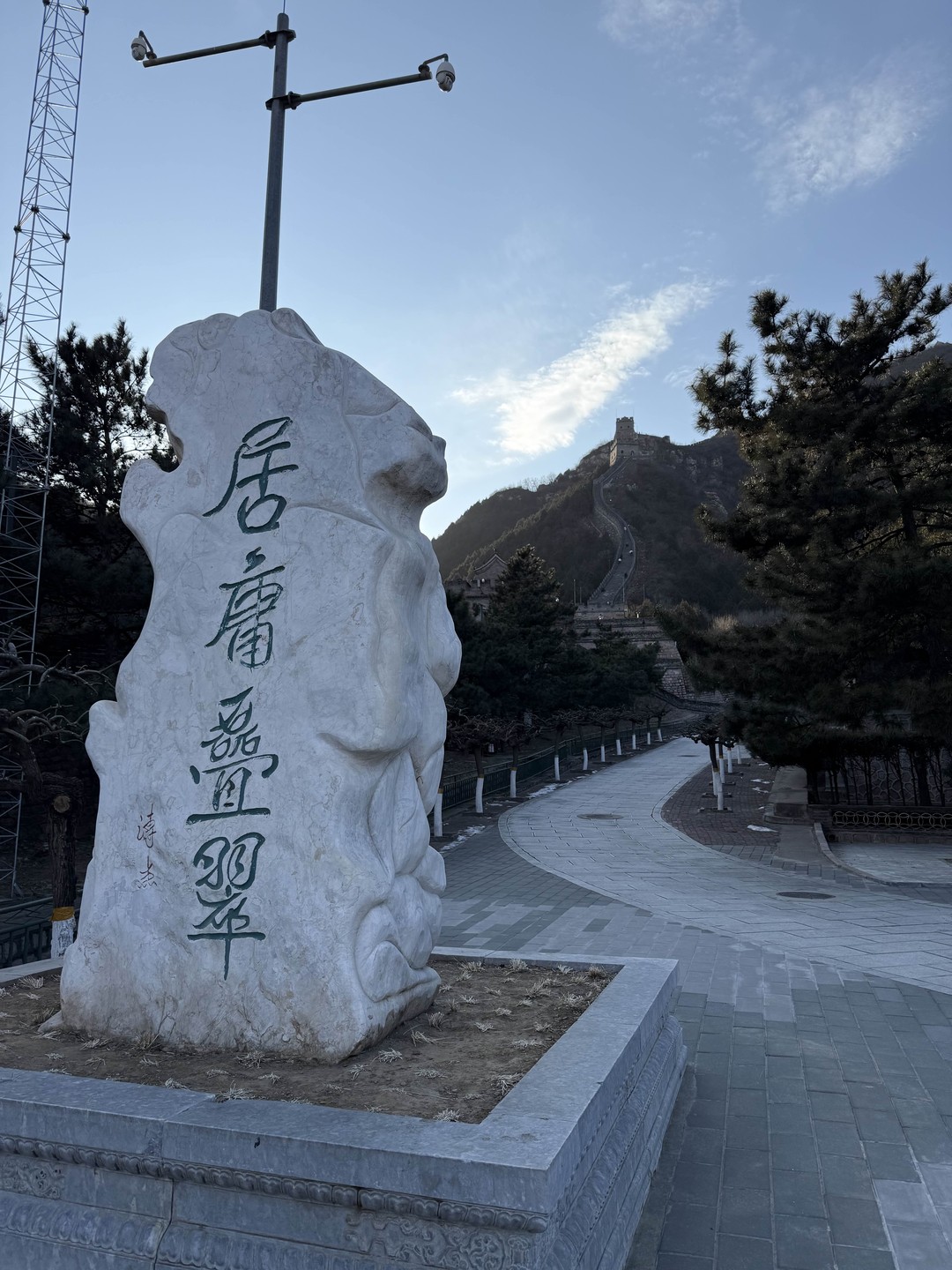 Удивительные окрестности Пекина (Денис)