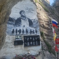 Фото отзыва 5: экскурсия "Поездка в группе «Осетия — любовь с первого взгляда!»"