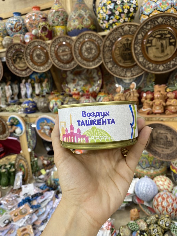 С Ташкентом - на ты