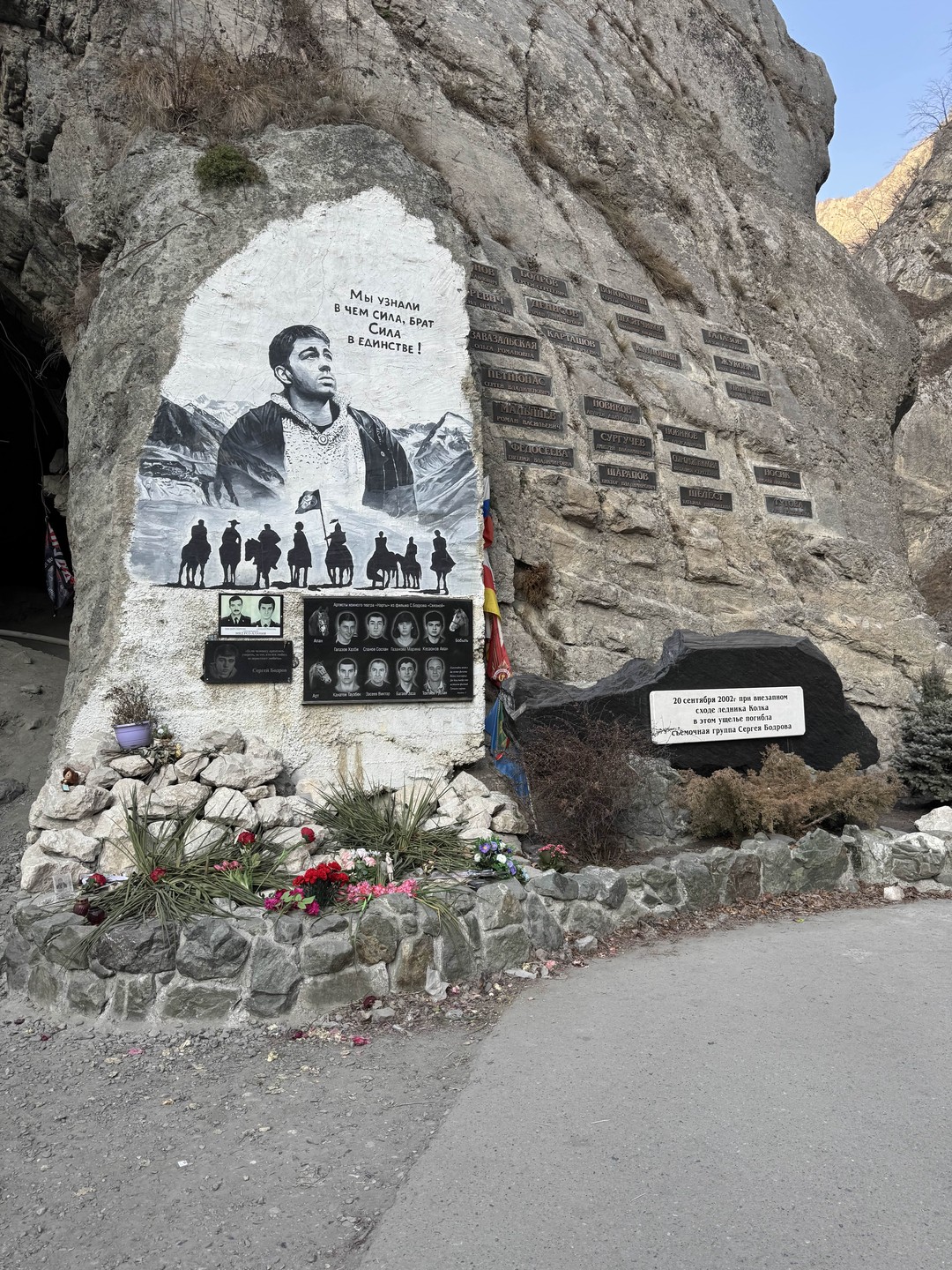 Ездили на экскурсию вместе с Николаем. Понравилось абсолютно все, начиная от связи за день до выезда и заканчивая рассказами о местных жителях