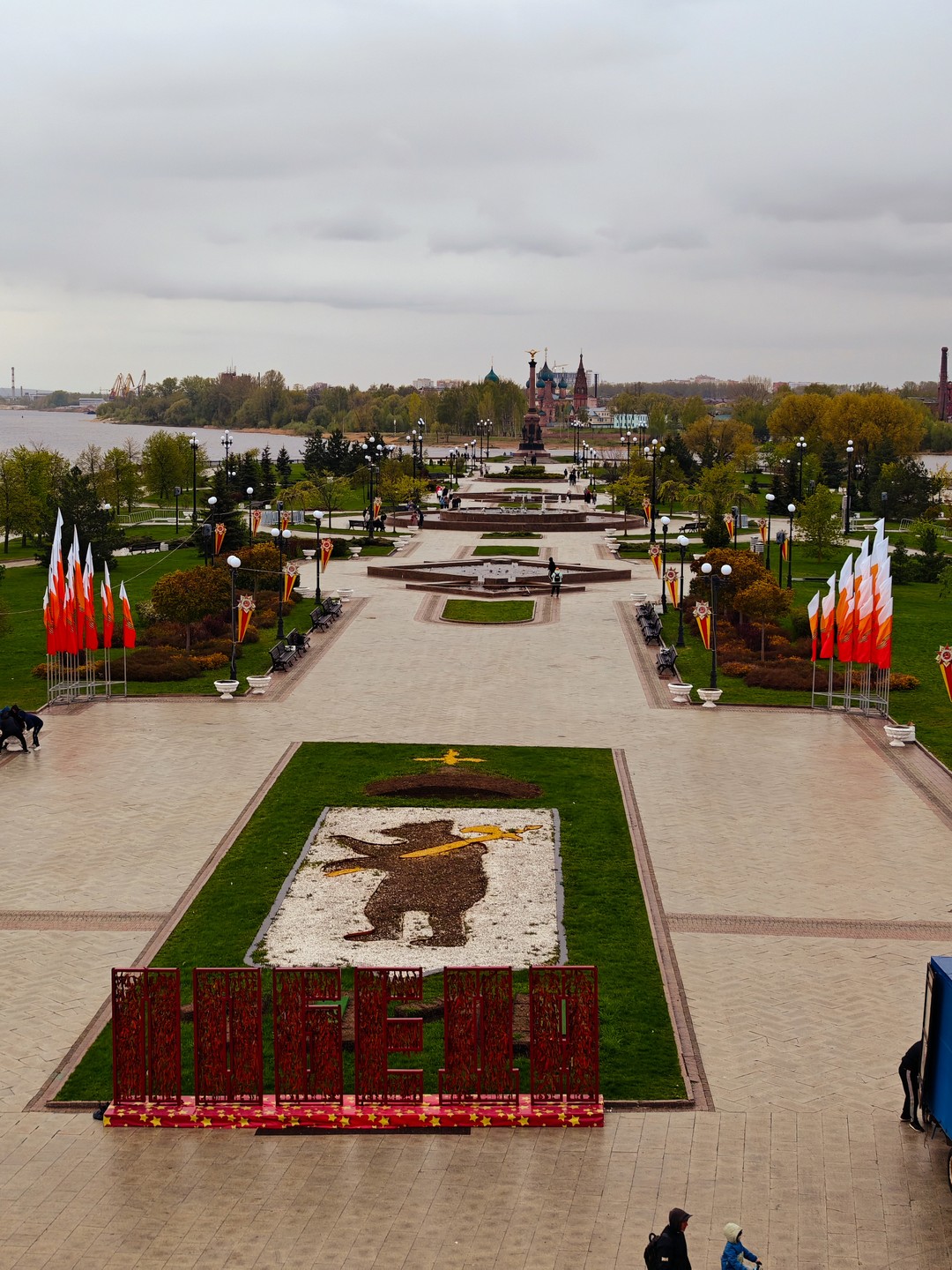 Здравствуй, Ярославль (Елена)
