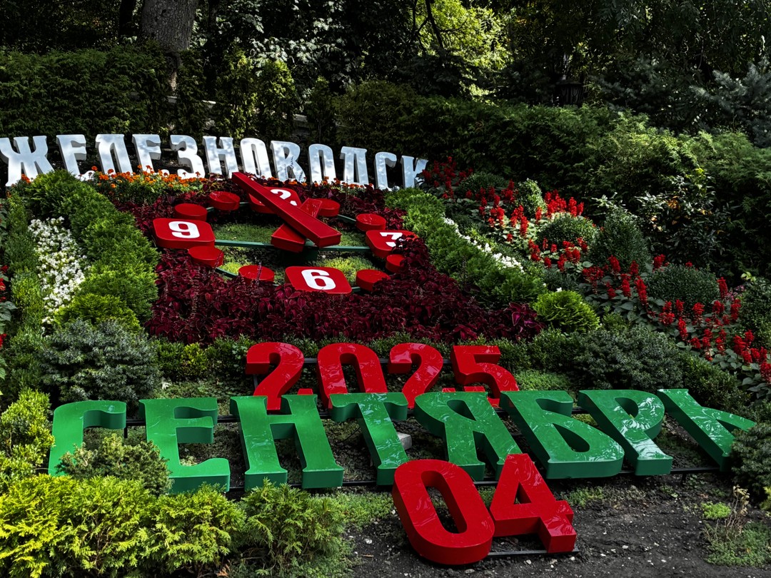 И это все - Кавказские Минеральные Воды (Екатерина)