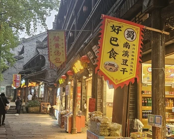 Статуя Будды и Хуанлунси