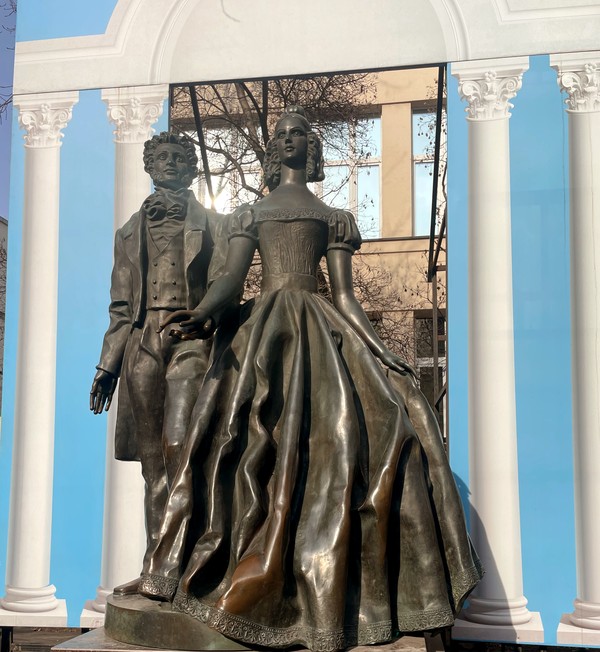 Пушкинская Москва