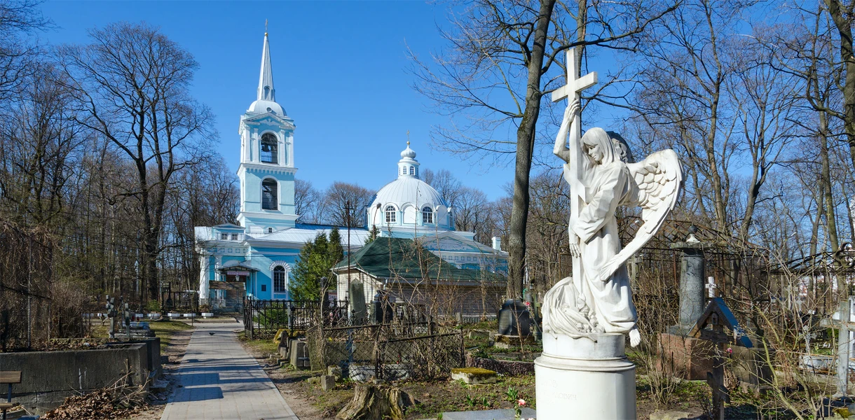 Тайны Смоленского кладбища