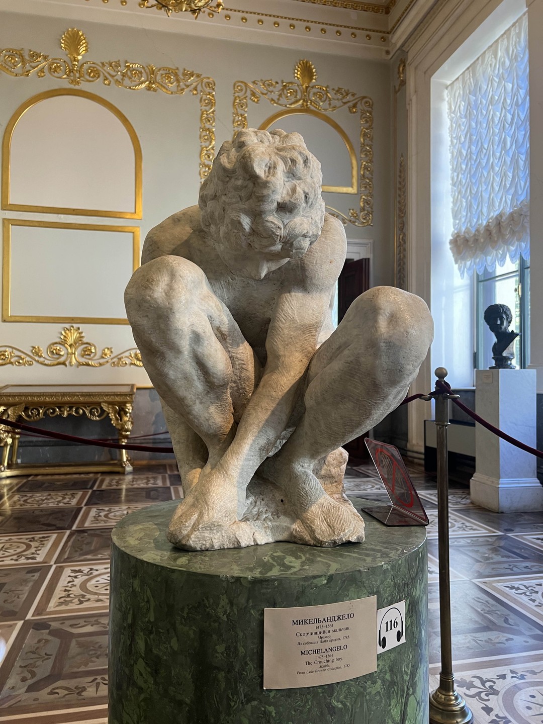 Залы Эрмитажа (Вера)