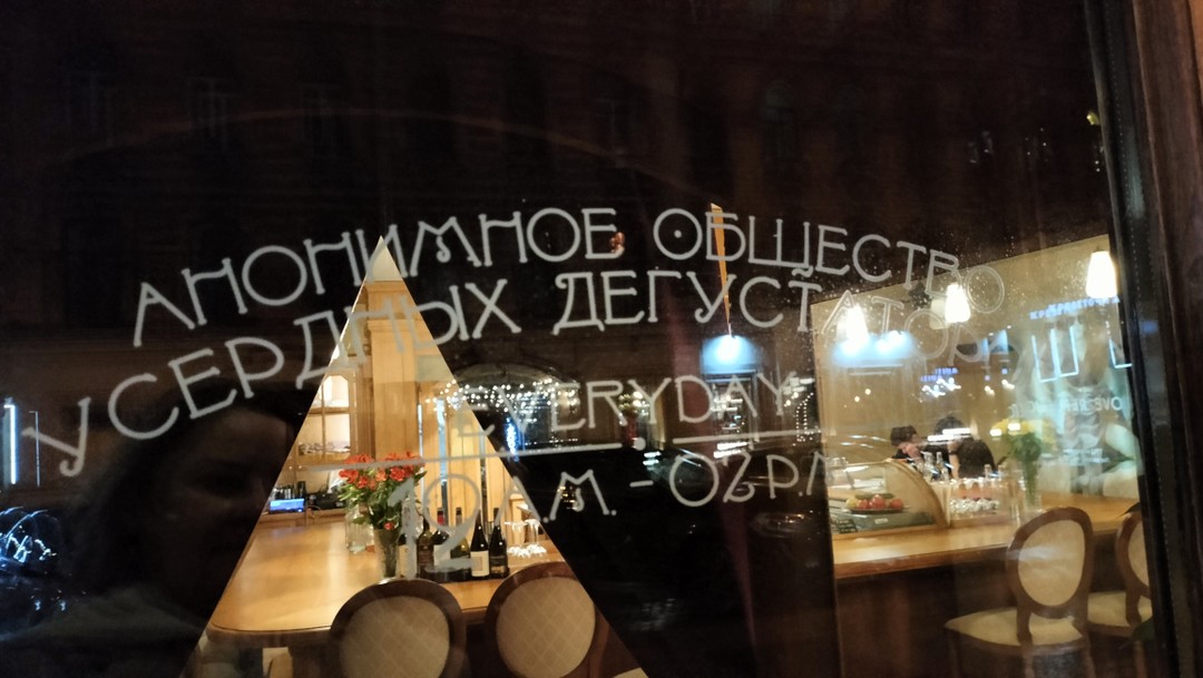 Ночной креативный Петербург на «мини купере». Арт и бары (екатерина)