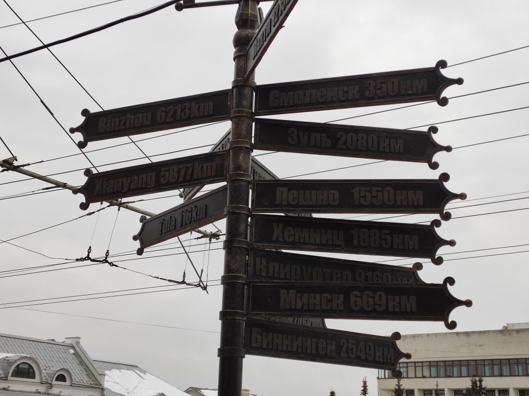 Калужские приключения (Юрий)