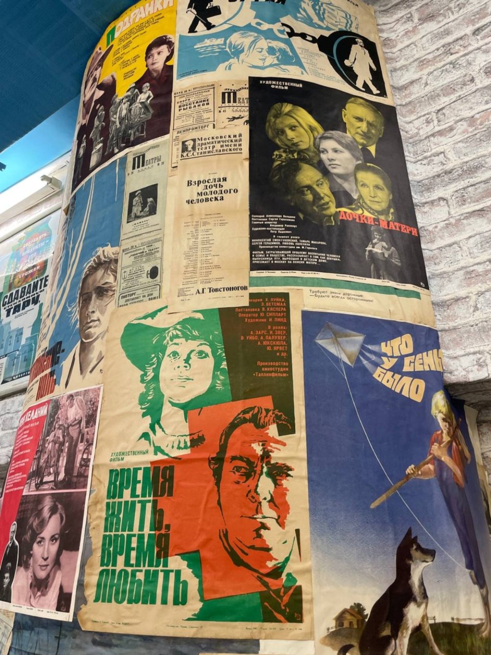 Экскурсия в музей СССР (10/13)