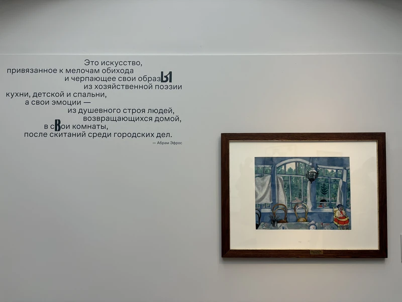 По «Архетипам авангарда» в Третьяковской галерее - с искусствоведом