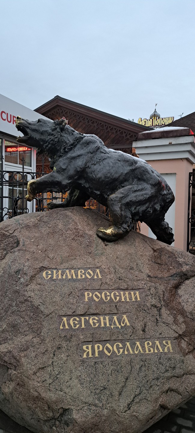 Групповая обзорная экскурсия по Ярославлю «Путешествие во времени» (Сергей)