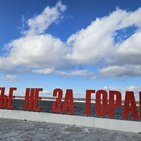 Фото отзыва 1: экскурсия "По Перми с ветерком"