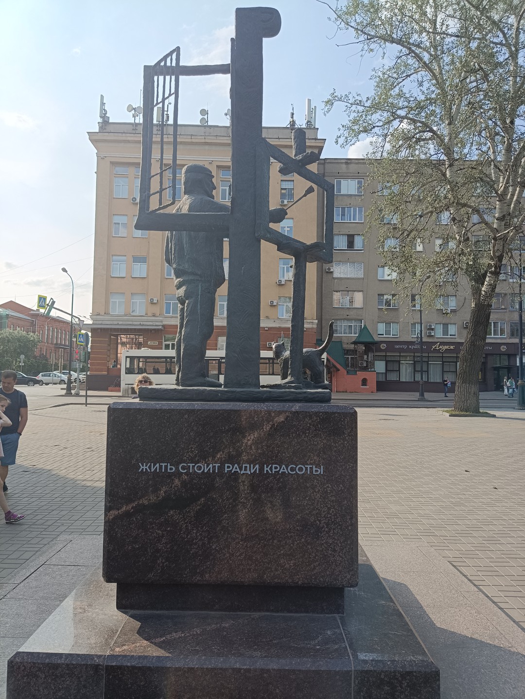 С чудесным городом Липецком и его историей нас познакомила экскурсовод Елена! Она прекрасно знает свой город