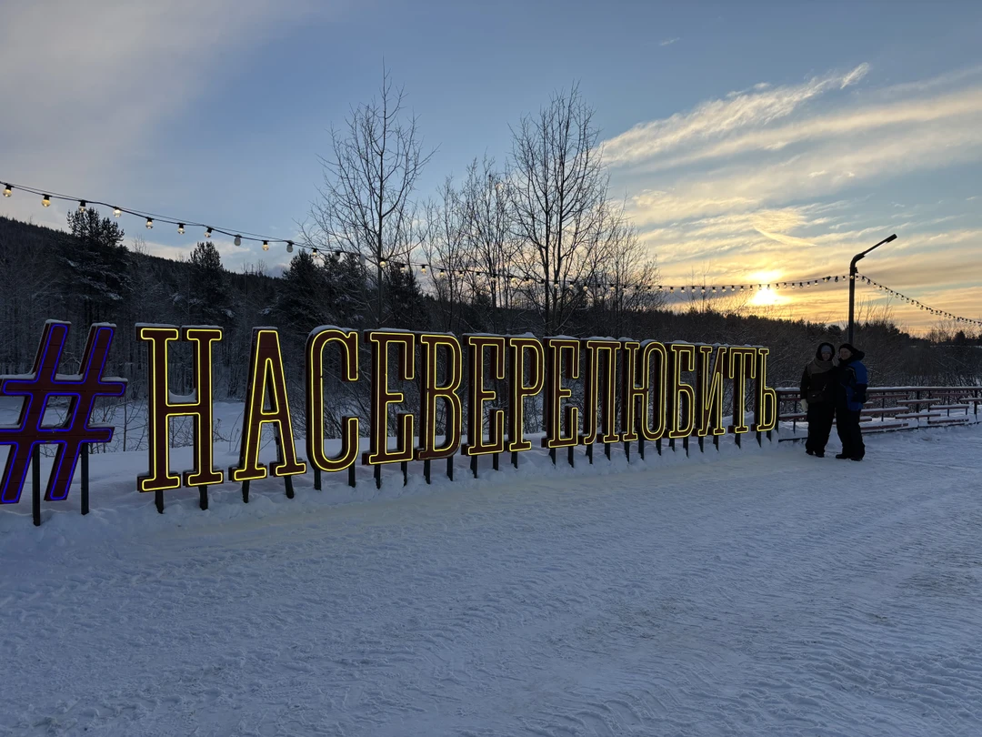Благодаря Юлии, мы увидели Кандалакшу другими глазами! Не серый промышленный городок, как представляли, а живущий в