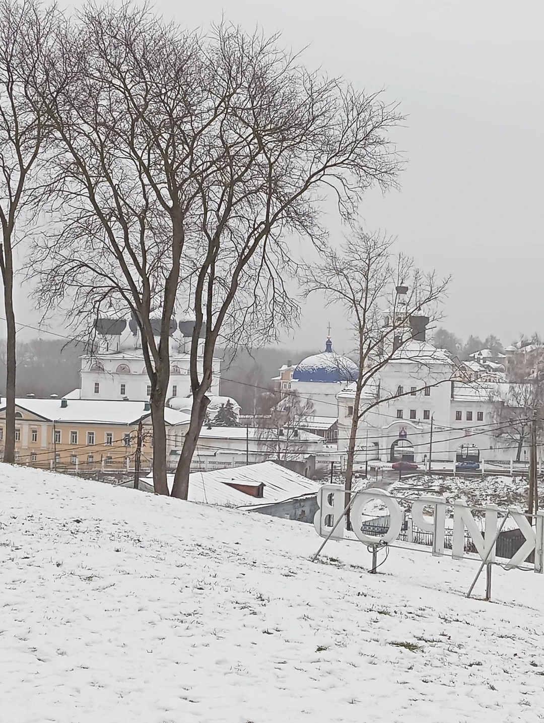Были с мужем в Кирове первый раз, впечатления самые приятные. Немного подвела погода, но и она