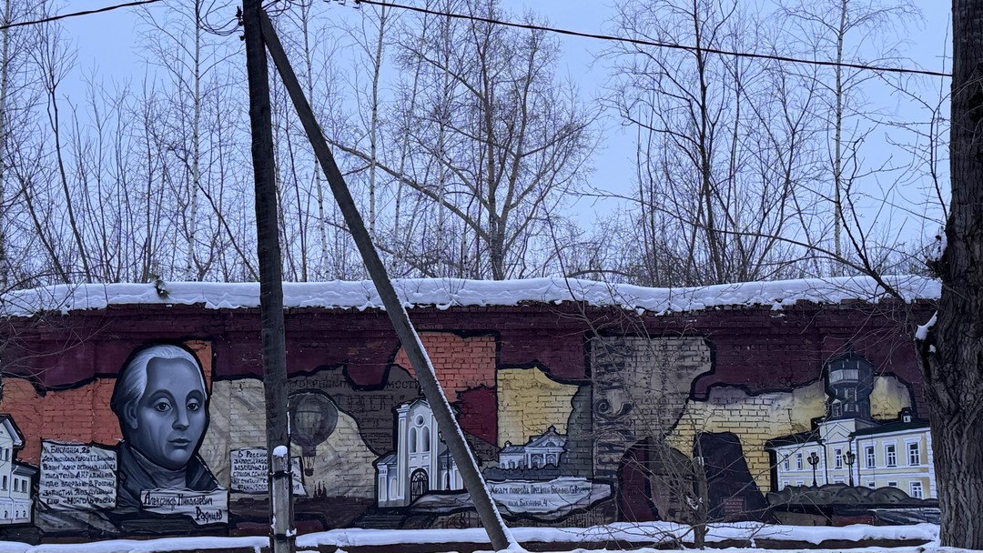 Томск вчера, сегодня, завтра (Юркина)