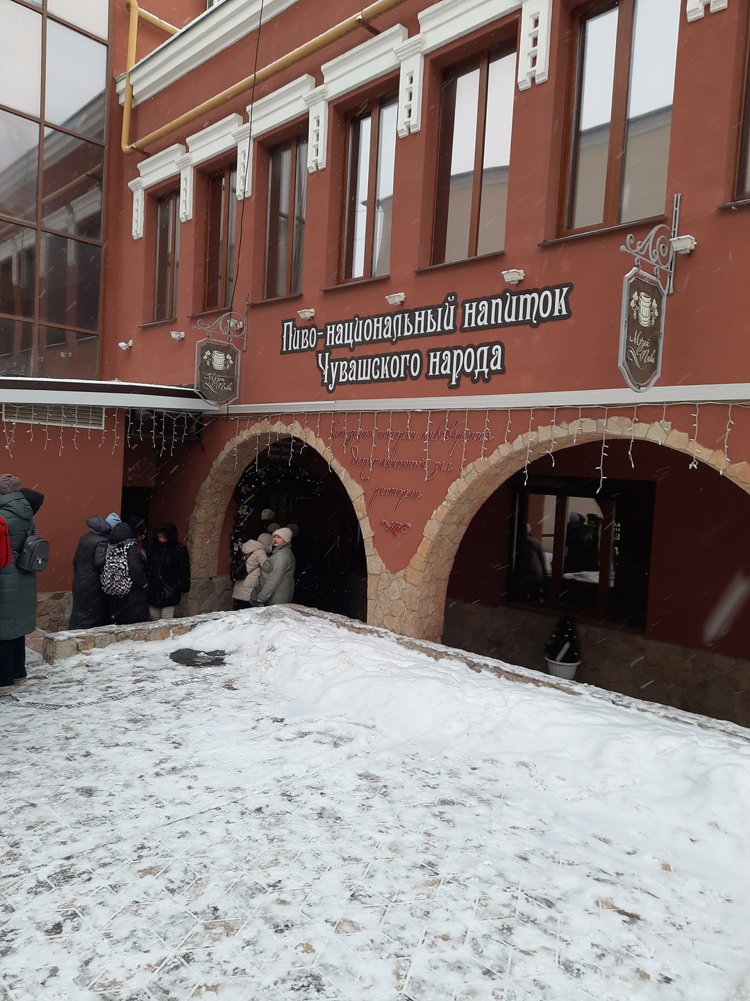 Понравилась поездка в Чебоксары))