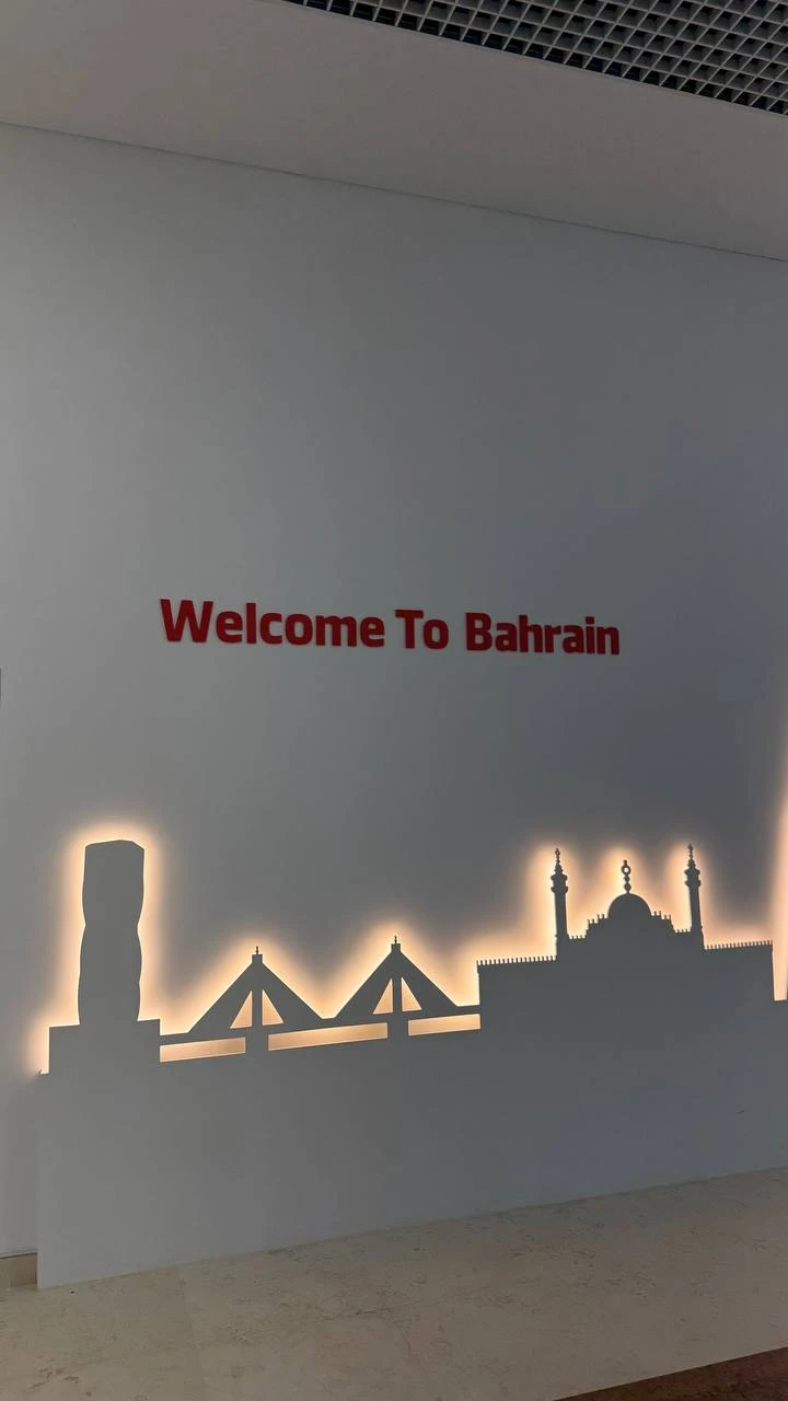 Хотим выразить огромную благодарность за прекрасную экскурсию по Бахрейну во время нашей круизной остановки. Все было