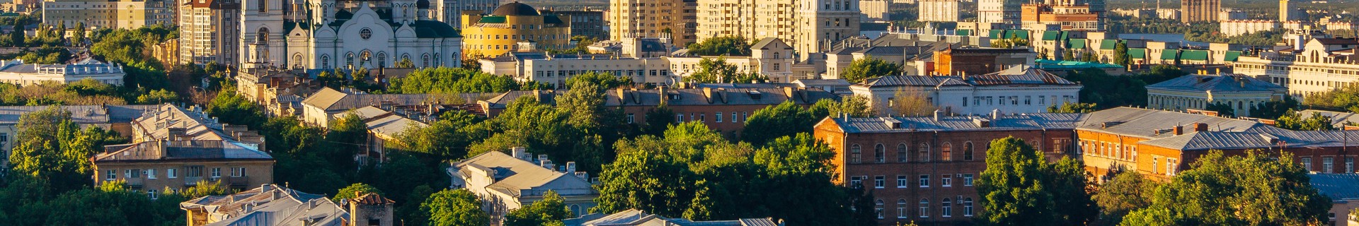 Воронеж