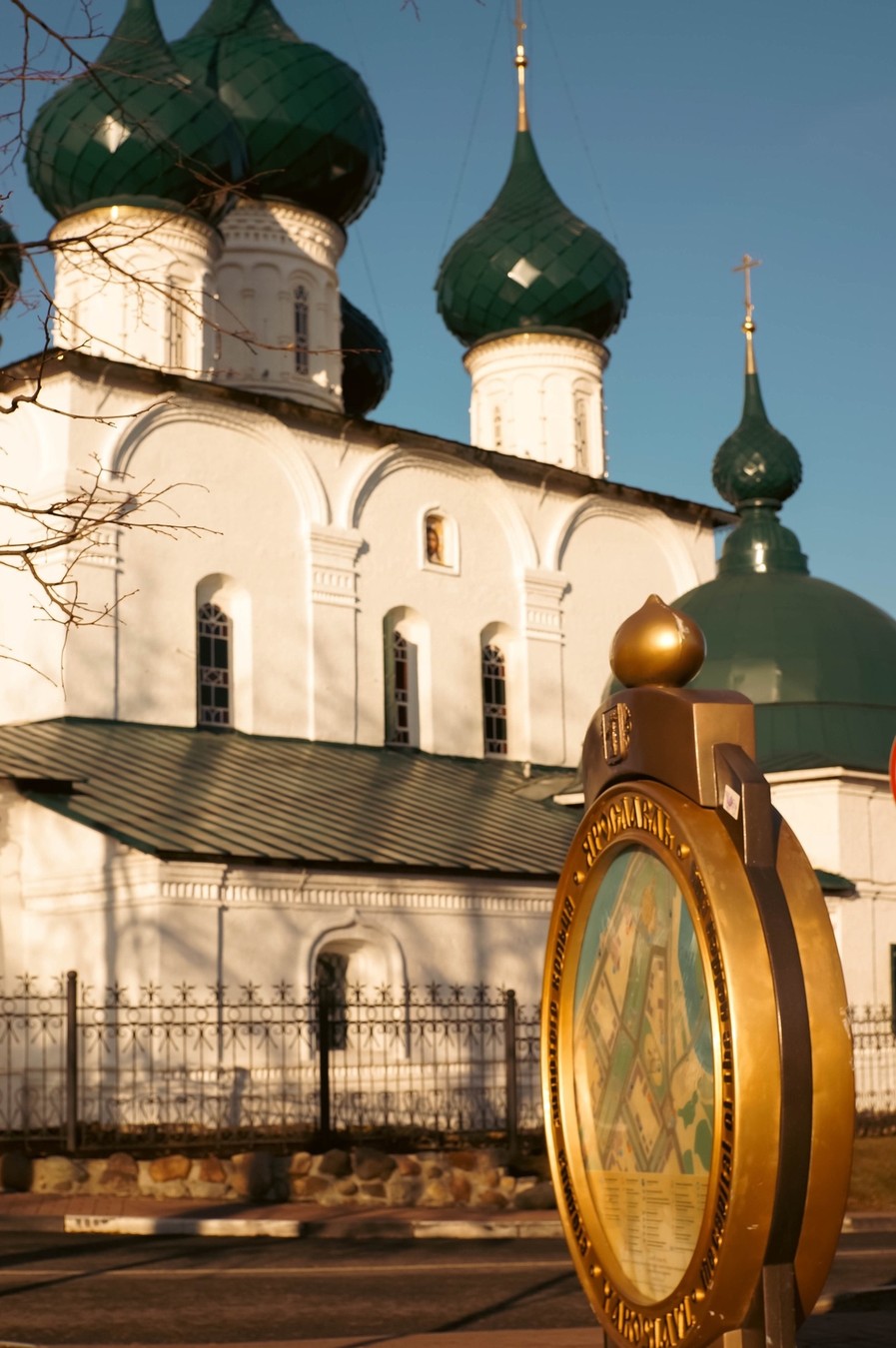 Ярославль в лицах (11/14)