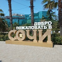 Фото отзыва 3: экскурсия "Пешком по Сочи сквозь века"
