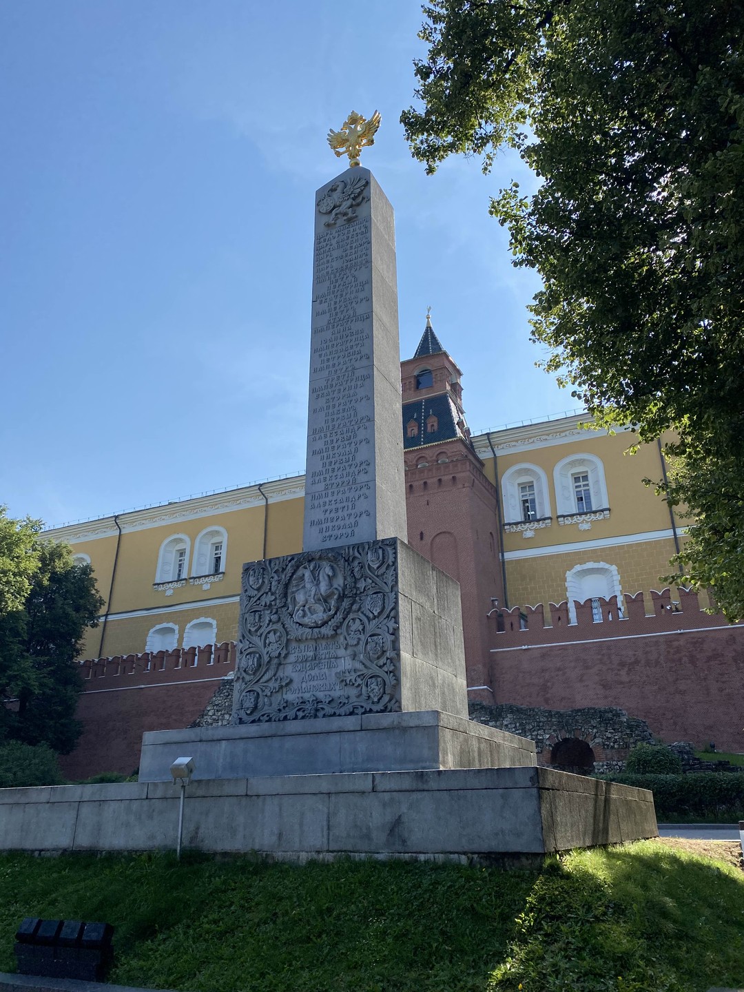 Экскурсия по Александровскому саду и Алмазному фонду (Юлия)