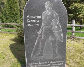 Городище Старая Рязань, загадочный камень Алатырь, памятник Евпатию Коловрату и Терехово городище
