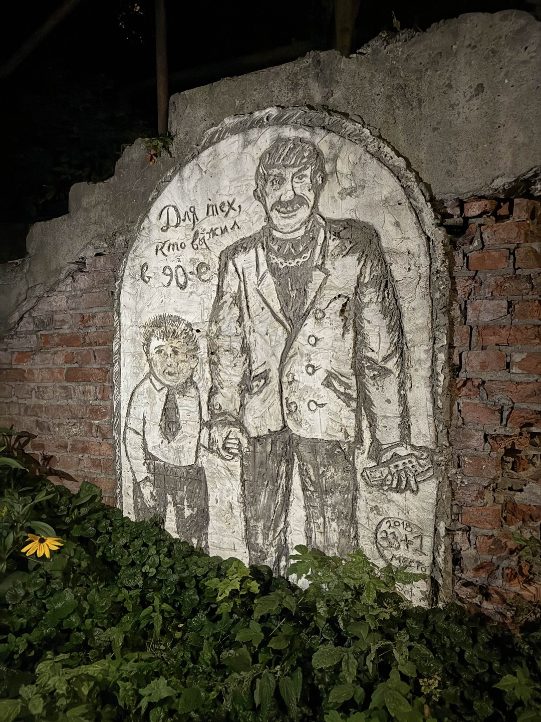 Нижний Новгород под градусом: по барам со знатоком (Климович)
