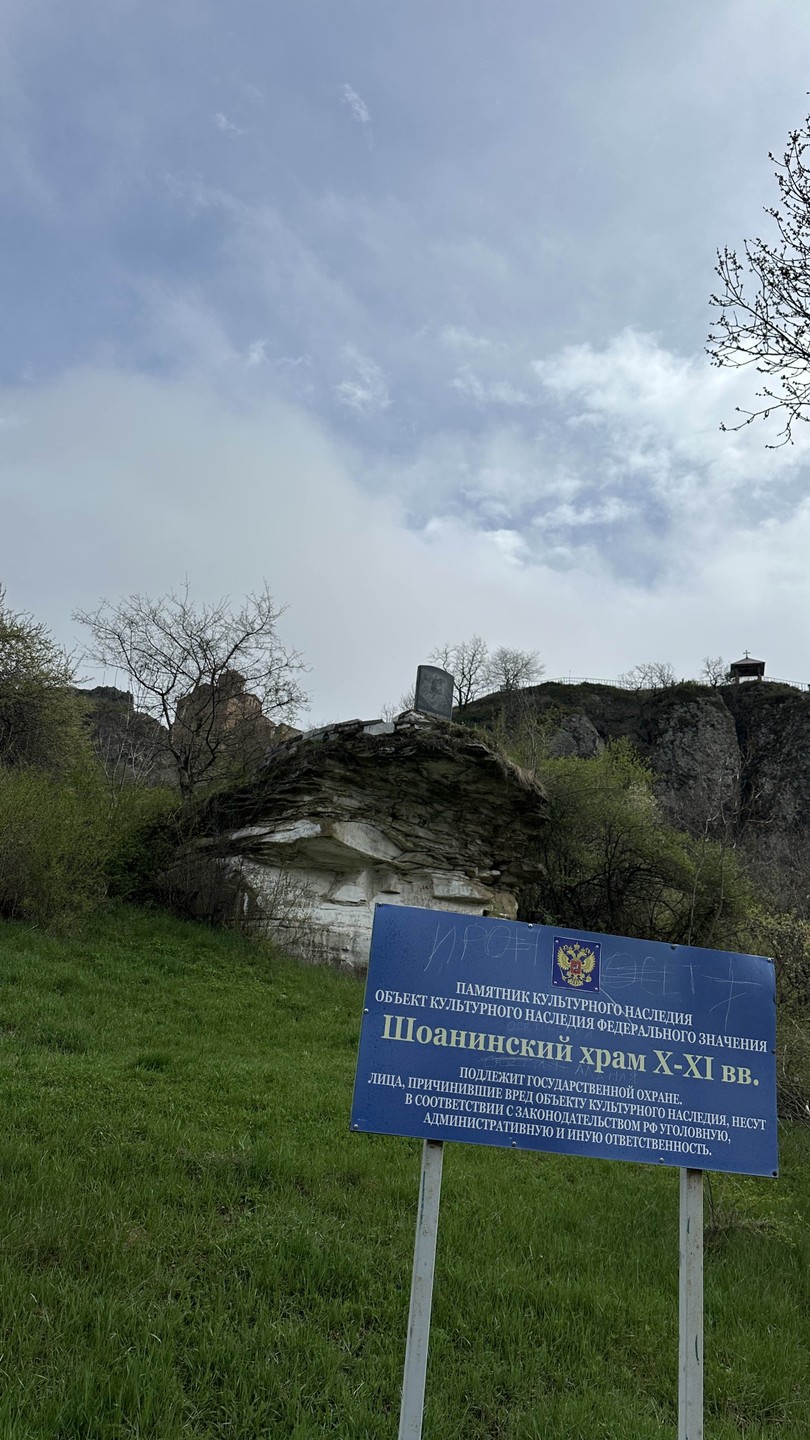 К фантастическому плато Бермамыт на внедорожнике (Marina)